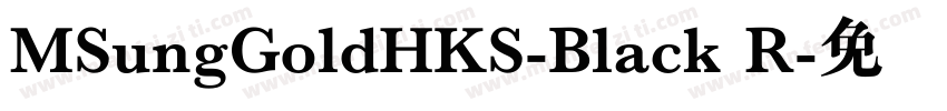 MSungGoldHKS-Black R字体转换